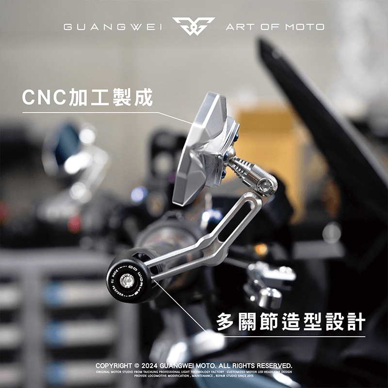 goworks王蛇鋁合金端子鏡_cnc加工製成端子鏡_多關節造型端子鏡_後照鏡_車手鏡_jet_drg_krv_光葳工坊_800X800-2