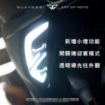 AJ Force2.0 F2方向燈_AJ F2方向燈_AJ方向燈_AJ Force2.0方向燈_Force2.0 F2方向燈_Force2.0方向燈_方向燈_光葳工坊_800X800