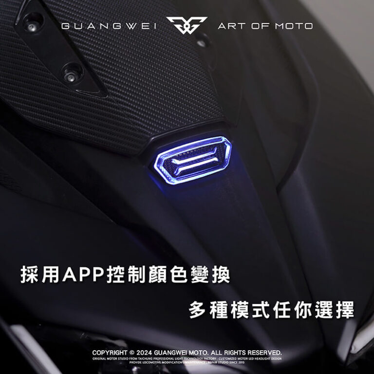 AJ Force2.0 F2煥彩日行燈_AJ F2煥彩日行燈_AJ煥彩日行燈_AJ Force2.0煥彩日行燈_Force2.0 F2煥彩日行燈_Force2.0煥彩日行燈_煥彩日行燈_霧燈_空力套件_光葳工坊_800X800