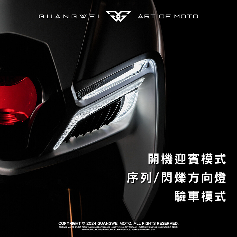 AJMB 曼巴日行燈_AJ曼巴日行燈_曼巴日行燈_AJ日行燈_MMBCU AJMB曼巴日行燈_前方向燈_方向燈_MMBCU_AJ車燈_光葳工坊_800X800-2