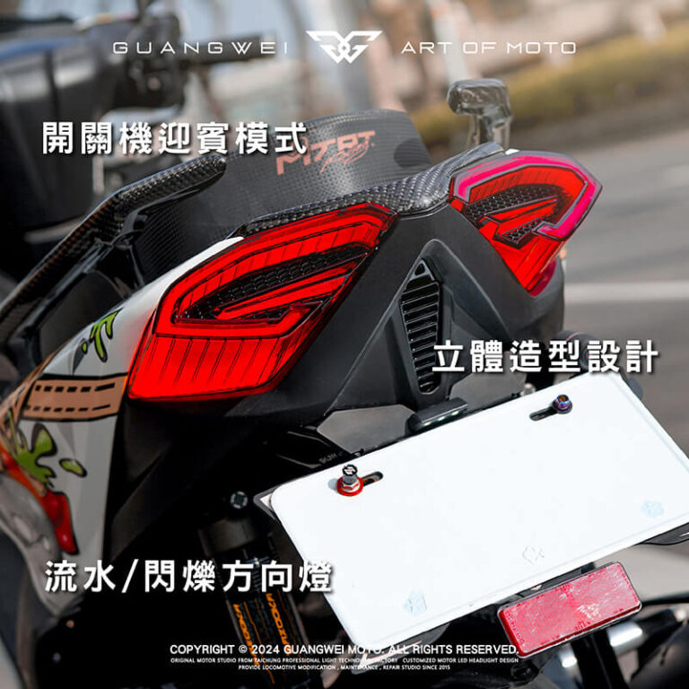 AJ勁戰六代AJ6尾燈_AJ勁戰六代AJ6尾燈__AJ勁戰六代AJ6尾燈__AJ LEDAJ6尾燈__AJ AJ6尾燈__AJ AJ6尾燈__勁戰六代AJ6尾燈__勁戰六代魚AJ6尾燈_勁戰六代AJ6尾燈_尾燈_光葳工坊_800X800