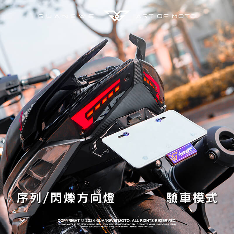 APEXX JET A7尾燈_APEXX A7尾燈_A7尾燈_JET尾燈_JET A7尾燈_APEXX尾燈_APEXXJET尾燈_序列式方向燈_尾燈_驗車模式_JETS_JET SR_JET SL_JET SL+專用_光葳工坊_800X800