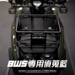 BWS多功能搜查籃_多功能搜查籃_BWS_光葳工坊_800X800