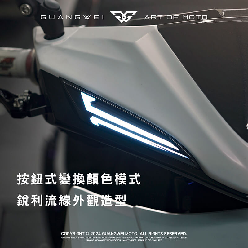 JET REYS幻視日行燈_REYS幻視日行燈_REYS日行燈_JET幻視日行燈_JET日行燈_幻視日行燈_日行燈_開機動畫_REYS_JETS_JET SR_JET SL_JET SL+專用_光葳工坊_800X800-2