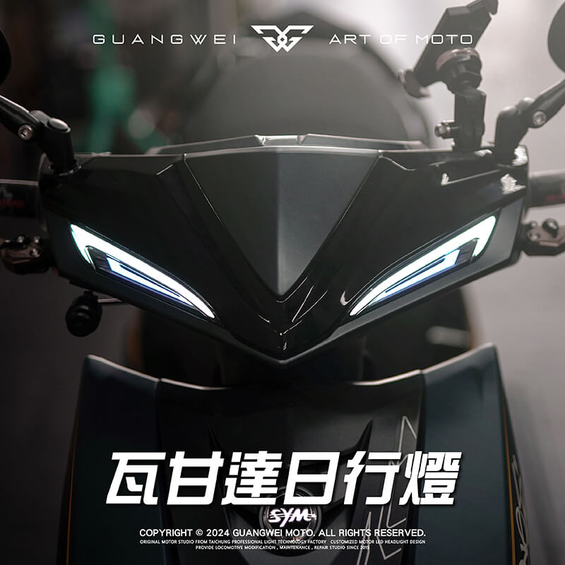 JET 艾普光瓦甘達日行燈_艾普光瓦甘達日行燈_艾普光日行燈_瓦甘達日行燈_日行燈_JET瓦甘達日行燈_JET日行燈_JETS_JET SR_JET SL_JET SL+專用_光葳工坊_800X800 JET 艾普光瓦甘達日行燈_艾普光瓦甘達日行燈_艾普光日行燈_瓦甘達日行燈_日行燈_JET瓦甘達日行燈_JET日行燈_JETS_JET SR_JET SL_JET SL+專用_光葳工坊_800X800