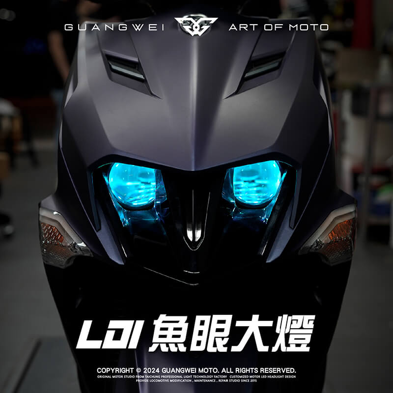 LD1魚眼大燈_魚眼大燈_LED魚眼大燈_JET魚眼大燈_JETS_JET SR_JET SL_JET SL+_JET車系專用_光葳工坊_800X800