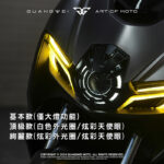 MMBCU金鑫APL魚眼大燈_金鑫APL魚眼大燈_APL魚眼大燈_MMBCUAPL魚眼大燈_MMBCU魚眼大燈_阿波羅魚眼大燈_曼巴金鑫APL魚眼大燈_曼巴APL魚眼大燈_曼巴魚眼大燈_LED魚眼_光葳工坊_800X800-2