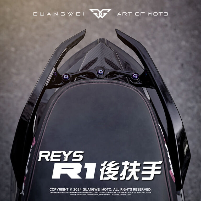 REYSR1後扶手_REYS後扶手_R1後扶手_JET後扶手_JETR1後扶手_JETREYSR1後扶手_後扶手_分離式後扶手_JETS_JET SR_JET SL_JET SL+_JET車系專用_光葳工坊_800X800