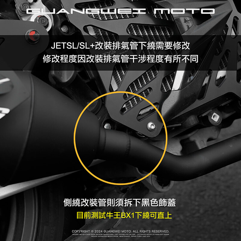REYS通用型鋁合金水箱護蓋_通用型鋁合金水箱護蓋_REYS鋁合金水箱護蓋_REYS通用型水箱護蓋_REYS水箱護蓋_水箱護蓋修改_REYS_DRG_DRGBT_MMBCU_JETSR_JETSL_KRV_RTS_RomaGT_銀_光葳工坊_800X800