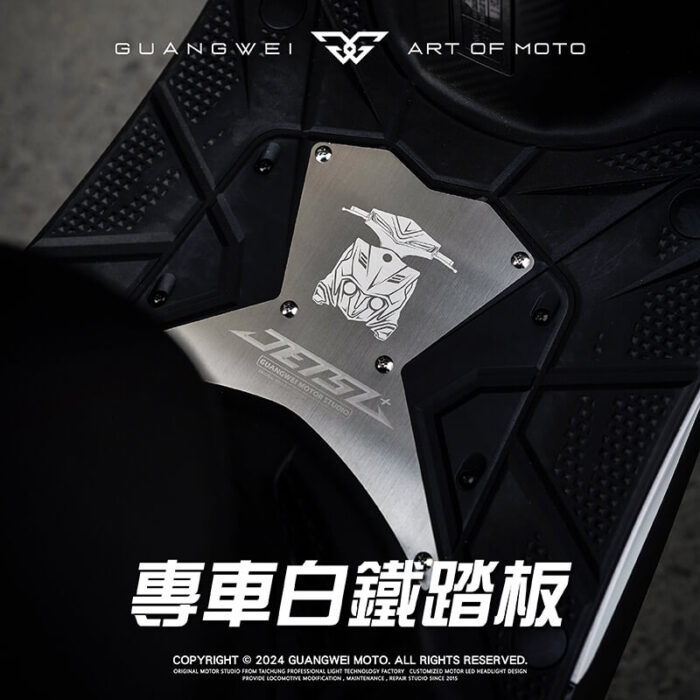光葳工坊JETSL+白鐵踏板_JETSL+白鐵踏板_JETSL+踏板_造型踏板_機車踏板_造型踏板_光葳工坊_800X800