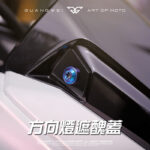 光葳工坊MMBCU曼巴前方向燈飾蓋_MMBCU曼巴前方向燈飾蓋_曼巴前方向燈飾蓋_前方向燈飾蓋_遮醜蓋_光葳工坊_800X800