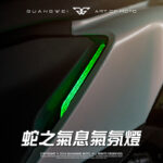 光葳工坊MMBCU曼巴蛇之氣息日行燈_MMBCU曼巴蛇之氣息日行燈_曼巴蛇之氣息日行燈_蛇之氣息日行燈_日行燈_MMBCU曼巴日行燈_曼巴日行燈_胸蓋氣氛燈_曼巴氣氛燈_光葳工坊_800X800