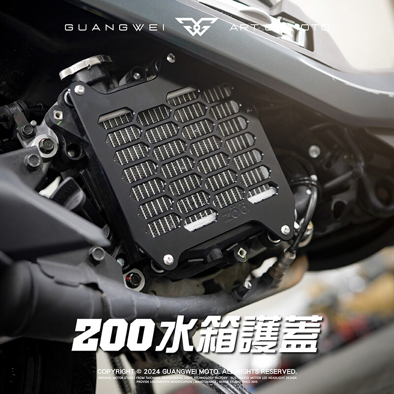 必改小物_ZOO水箱護罩_水箱罩_水箱護網_水箱護蓋_DRG水箱護罩_MMBCU水箱護罩_水冷BWS水箱護罩_勁戰六代水箱護罩_JETS水箱護罩_JET SR水箱護罩_JET SL水箱護罩_JET SL+專用_光葳工坊_800X800