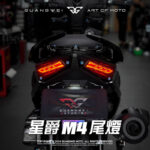 星爵JET M4尾燈_星爵M4尾燈_M4尾燈_JET尾燈_JET M4尾燈_星爵尾燈_星爵JET尾燈_龍鱗尾燈_JET龍鱗尾燈_序列式方向燈_尾燈_驗車模式_JETS_JET SR_JET SL_JET SL+專用_光葳工坊_800X800