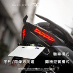 星爵JET M4尾燈_星爵M4尾燈_M4尾燈_JET尾燈_JET M4尾燈_星爵尾燈_星爵JET尾燈_龍鱗尾燈_JET龍鱗尾燈_序列式方向燈_尾燈_驗車模式_JETS_JET SR_JET SL_JET SL+專用_光葳工坊_800X800