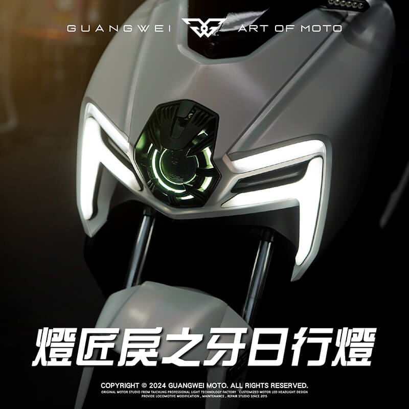 燈匠 MMBCU曼巴戾之牙日行燈_燈匠曼巴戾之牙日行燈_曼巴戾之牙日行燈_戾之牙日行燈_燈匠曼巴日行燈_燈匠日行燈_曼巴日行燈_前向燈_日行燈_光葳工坊_800X800