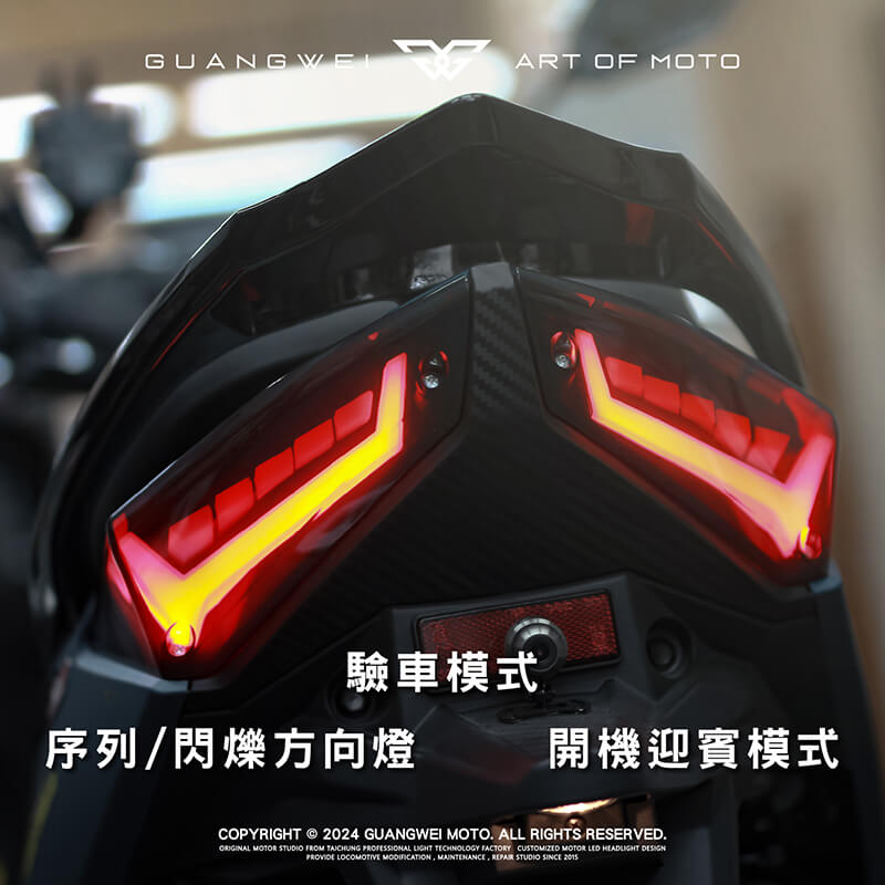 艾普光JET A6尾燈_艾普光A6尾燈_A6尾燈_JET尾燈_JET A6尾燈_艾普光尾燈_艾普光JET尾燈_序列式方向燈_尾燈_驗車模式_JETS_JET SR_JET SL_JET SL+專用_光葳工坊_800X800