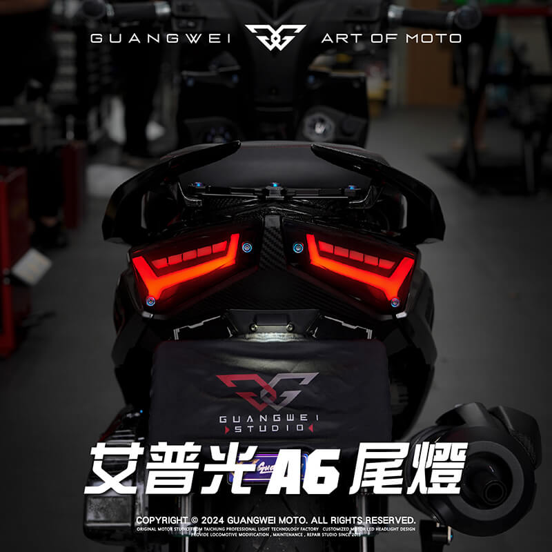 艾普光JET A6尾燈_艾普光A6尾燈_A6尾燈_JET尾燈_JET A6尾燈_艾普光尾燈_艾普光JET尾燈_序列式方向燈_尾燈_驗車模式_JETS_JET SR_JET SL_JET SL+專用_光葳工坊_800X800