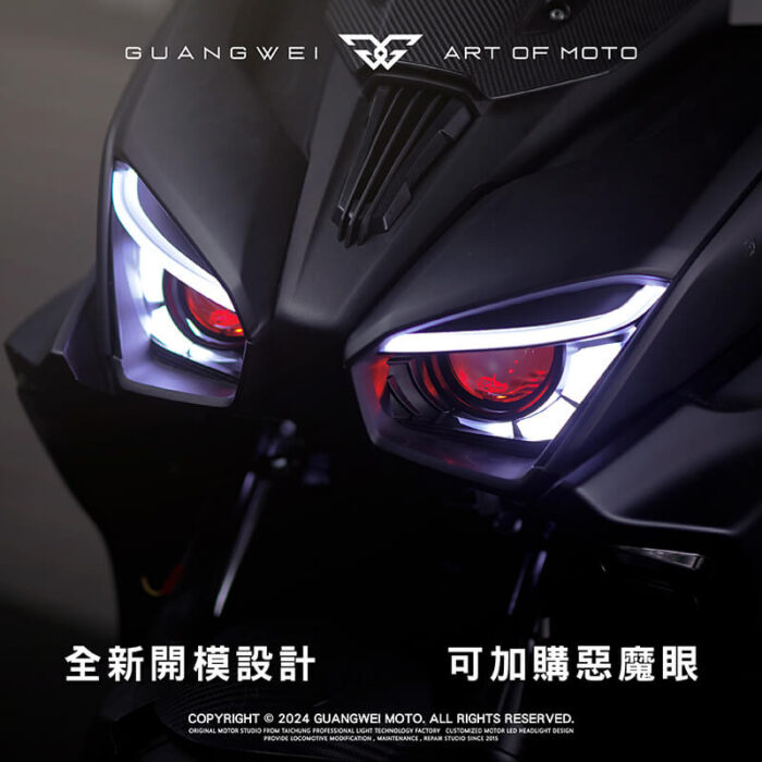 金鑫Force2.0 APL阿波羅魚眼大燈_Force2.0 APL阿波羅魚眼大燈_金鑫Force2.0阿波羅魚眼大燈_金鑫Force2.0魚眼大燈_Force2.0魚眼大燈_金鑫魚眼大燈_APL阿波羅魚眼大燈_魚眼大燈_光葳工坊_800X800