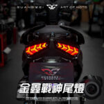 金鑫JET戰神尾燈_金鑫戰神尾燈_金鑫尾燈_戰神尾燈_尾燈_金鑫JET尾燈_JET尾燈_JET戰神尾燈_JETS_JET SR_JET SL_JET SL+_JET車系專用_光葳工坊_800X800