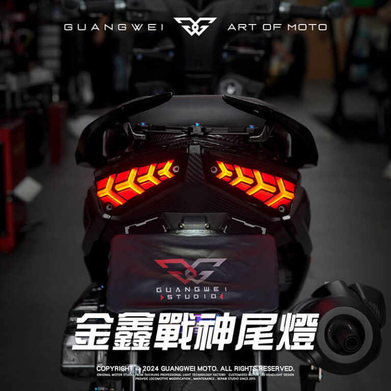 金鑫JET戰神尾燈_金鑫戰神尾燈_金鑫尾燈_戰神尾燈_尾燈_金鑫JET尾燈_JET尾燈_JET戰神尾燈_JETS_JET SR_JET SL_JET SL+_JET車系專用_光葳工坊_800X800
