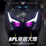 金鑫KRV APLX立體魚眼大燈總成_金鑫APLX立體魚眼大燈總成_APLX立體魚眼大燈總成_APLX立體魚眼大燈_APLX魚眼大燈_KRVAPLX立體魚眼大燈總成_KRV立體魚眼大燈總成_KRV魚眼大燈_金鑫立體魚眼大燈總成_金鑫魚眼大燈總成_光葳工坊_800X800